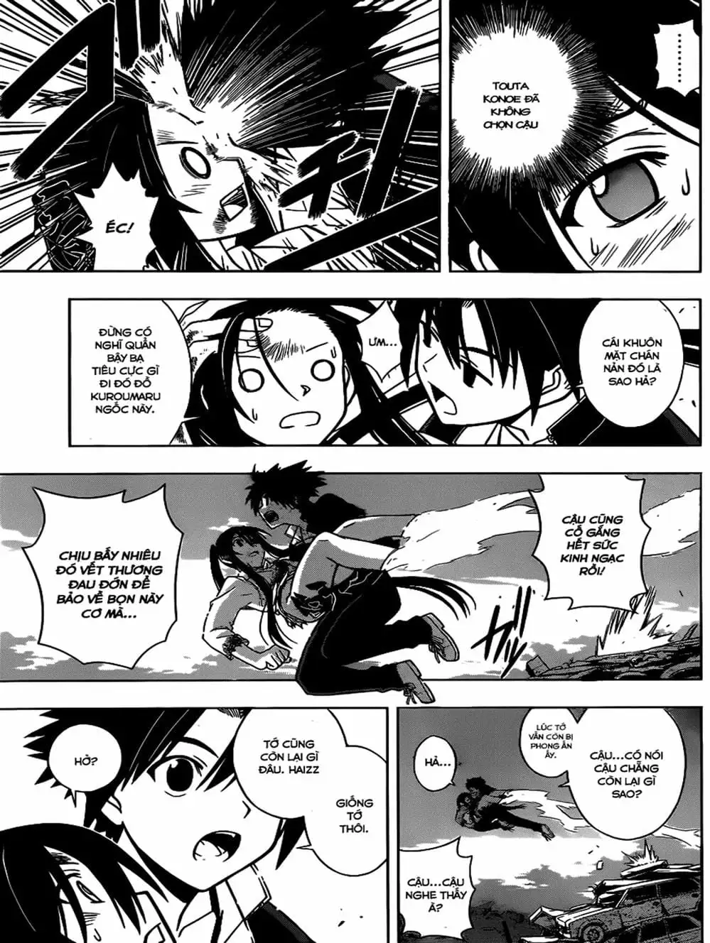 Chapter 24 - Image 20
