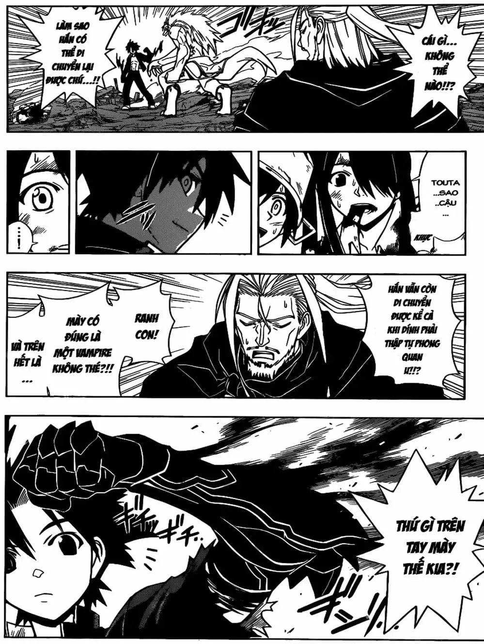 Chapter 24 - Image 9