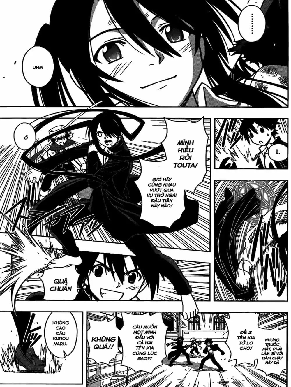 Chapter 25 - Image 2