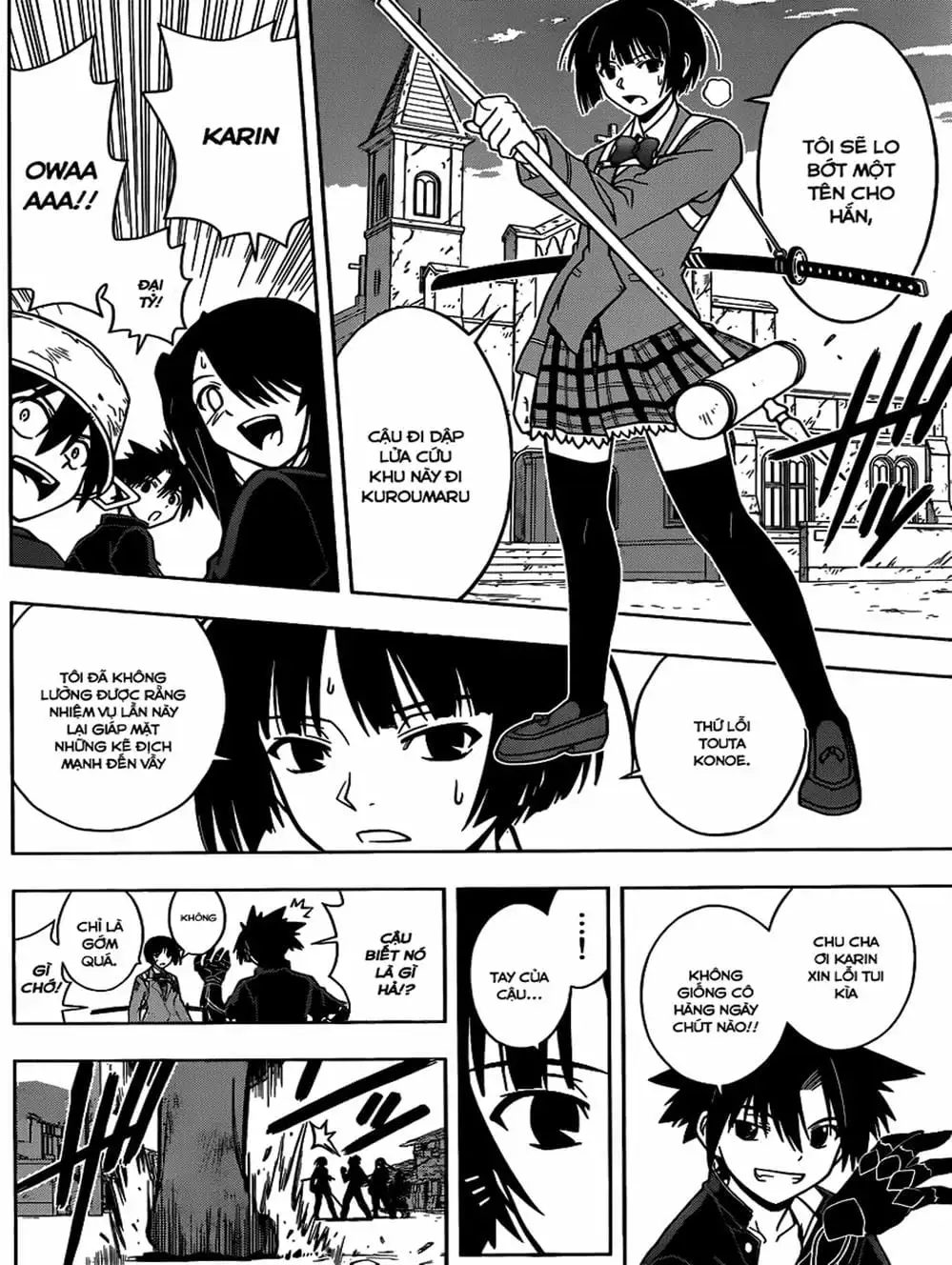 Chapter 25 - Image 3