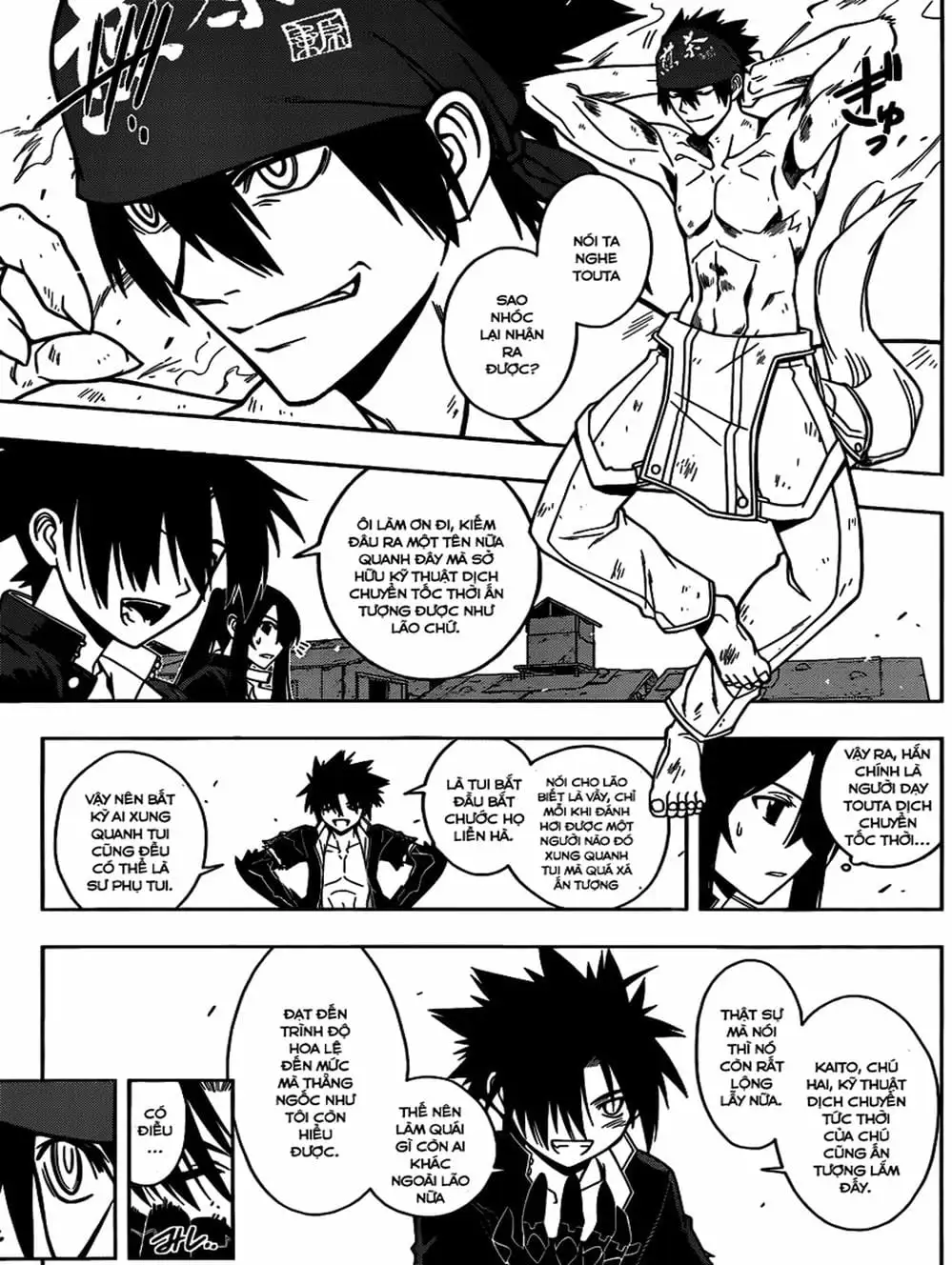 Chapter 25 - Image 6