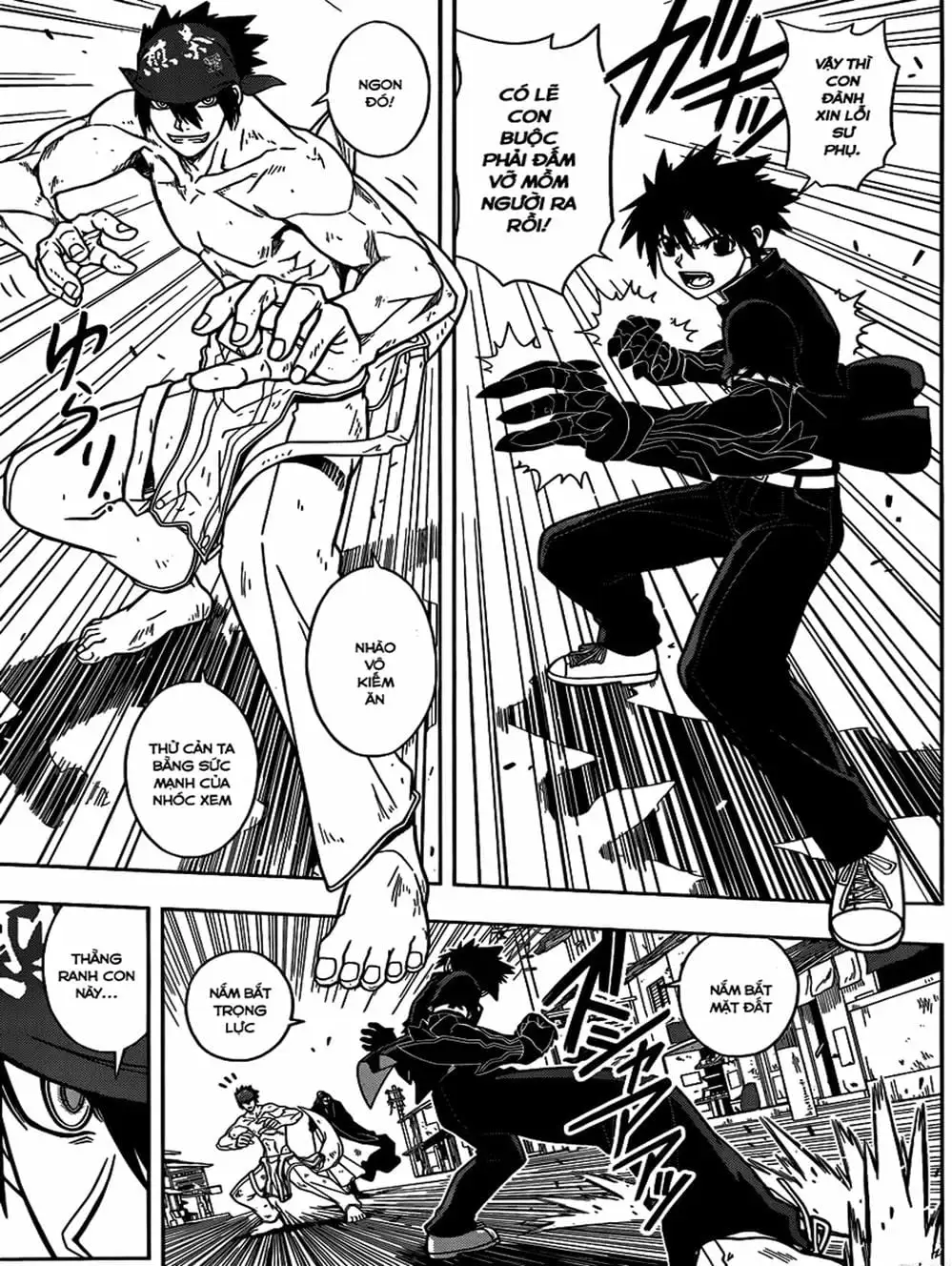 Chapter 25 - Image 8
