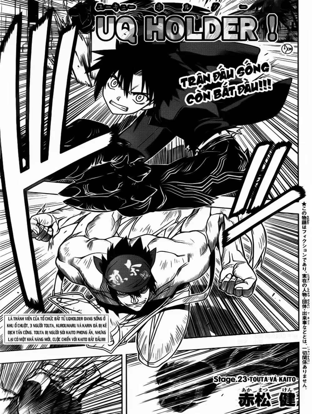 Chapter 25 - Image 10
