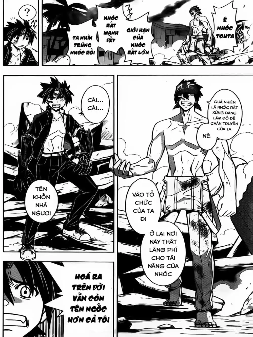 Chapter 26 - Image 1