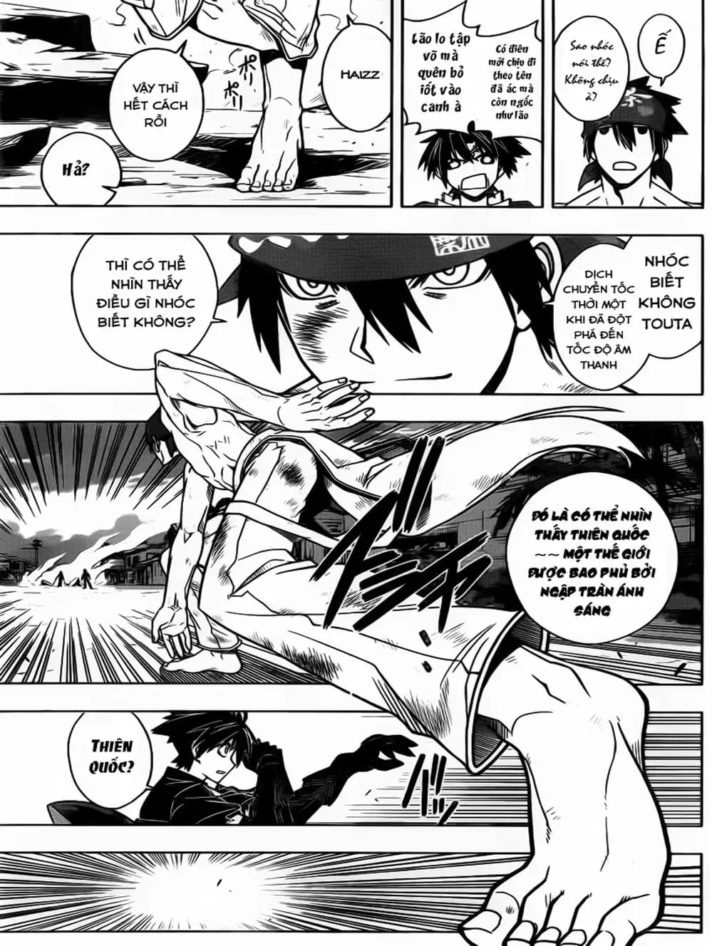 Chapter 26 - Image 2