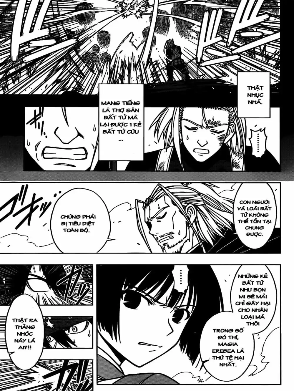 Chapter 26 - Image 16