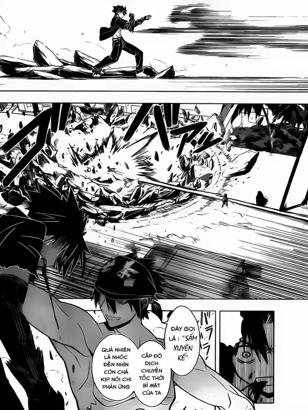 Chapter 26 - Image 3