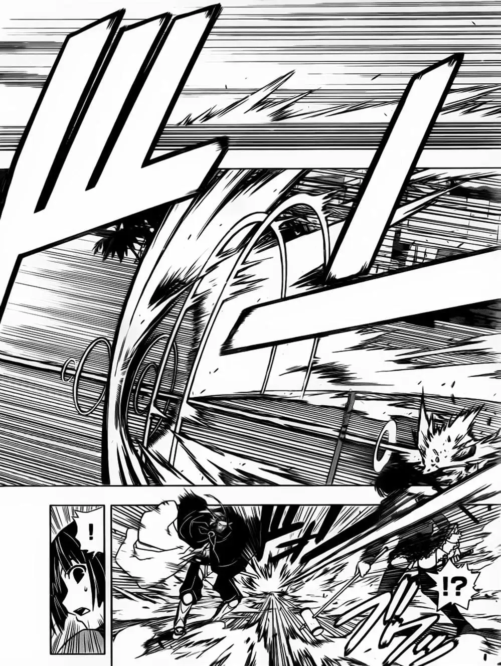 Chapter 26 - Image 4