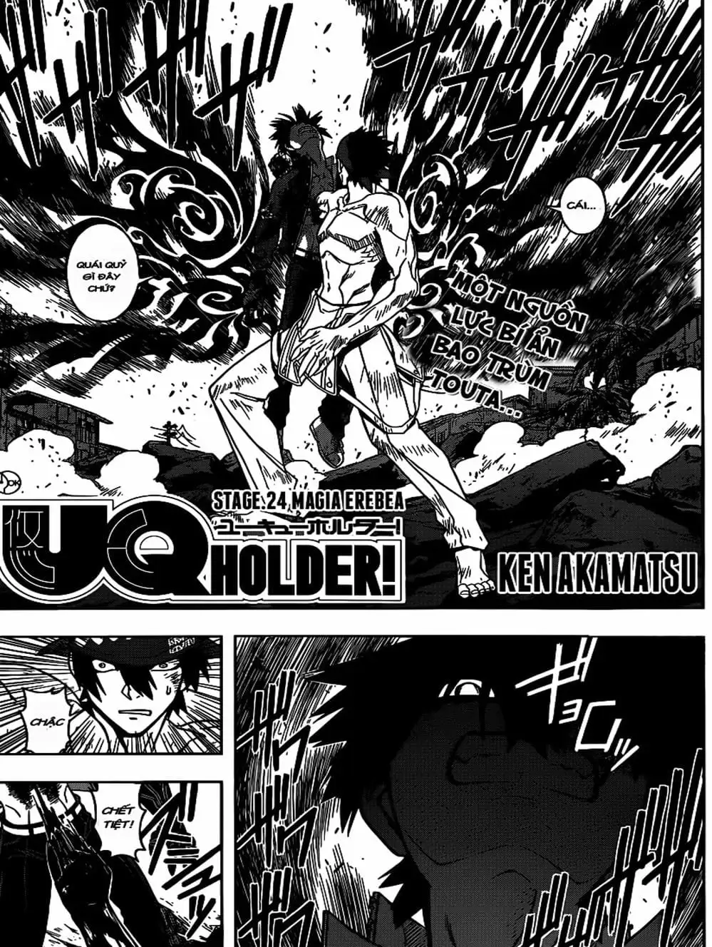 Chapter 26 - Image 6
