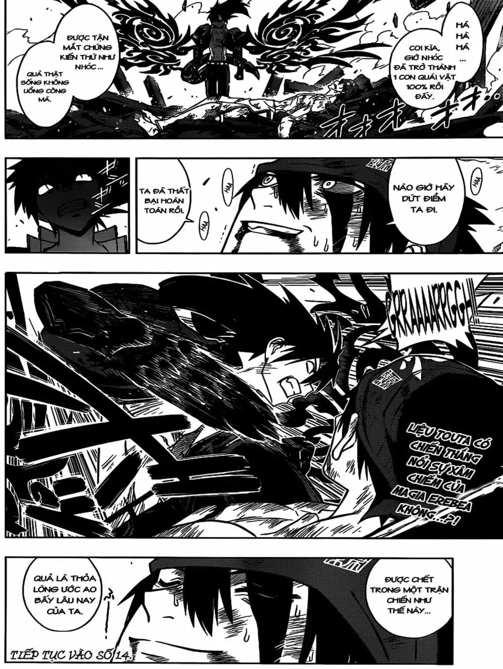 Chapter 27 - Image 1