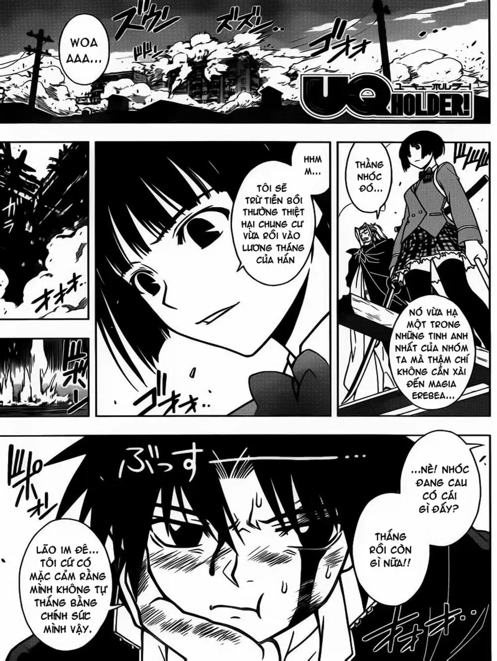 Chapter 27 - Image 18