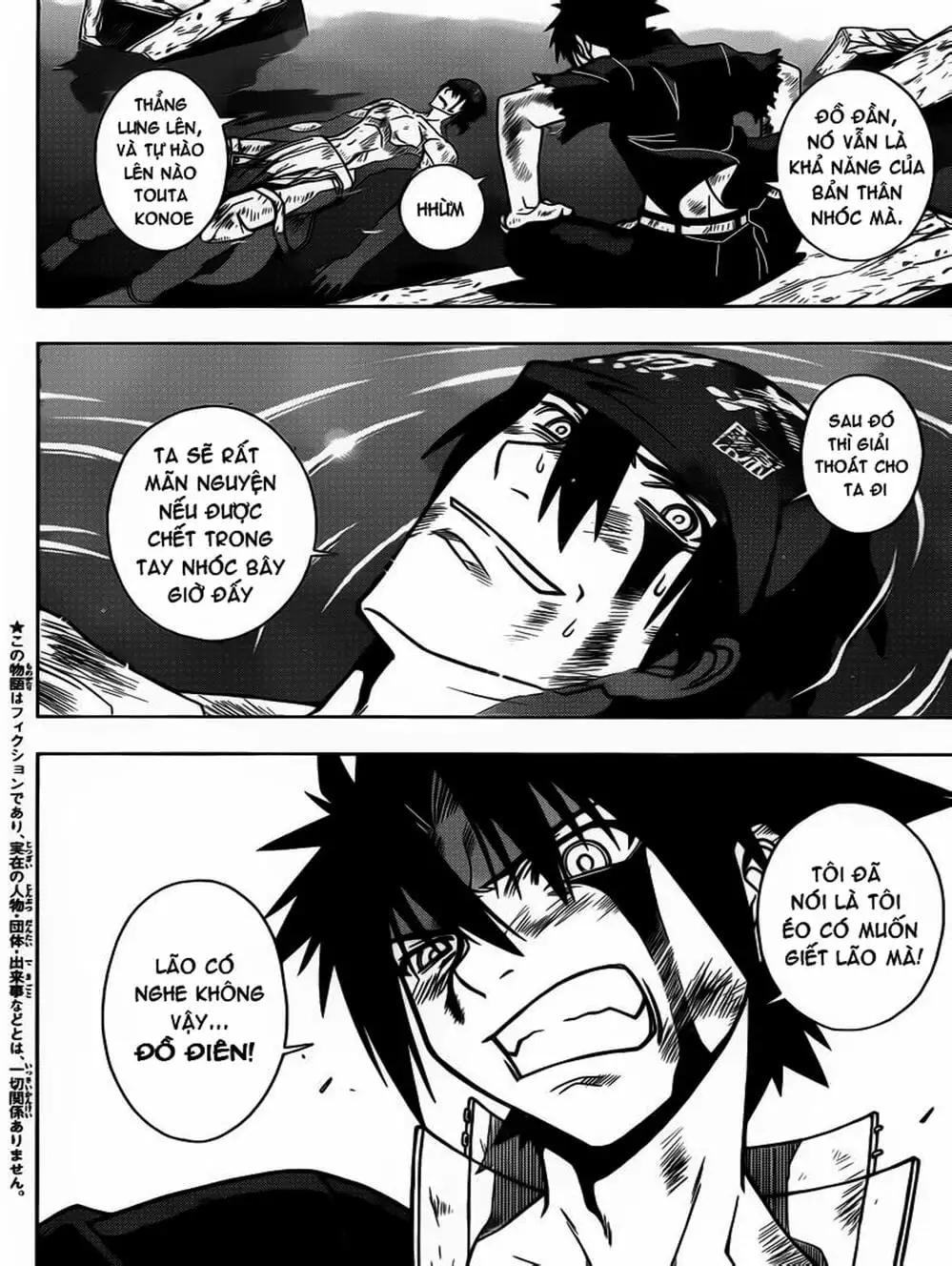 Chapter 27 - Image 19