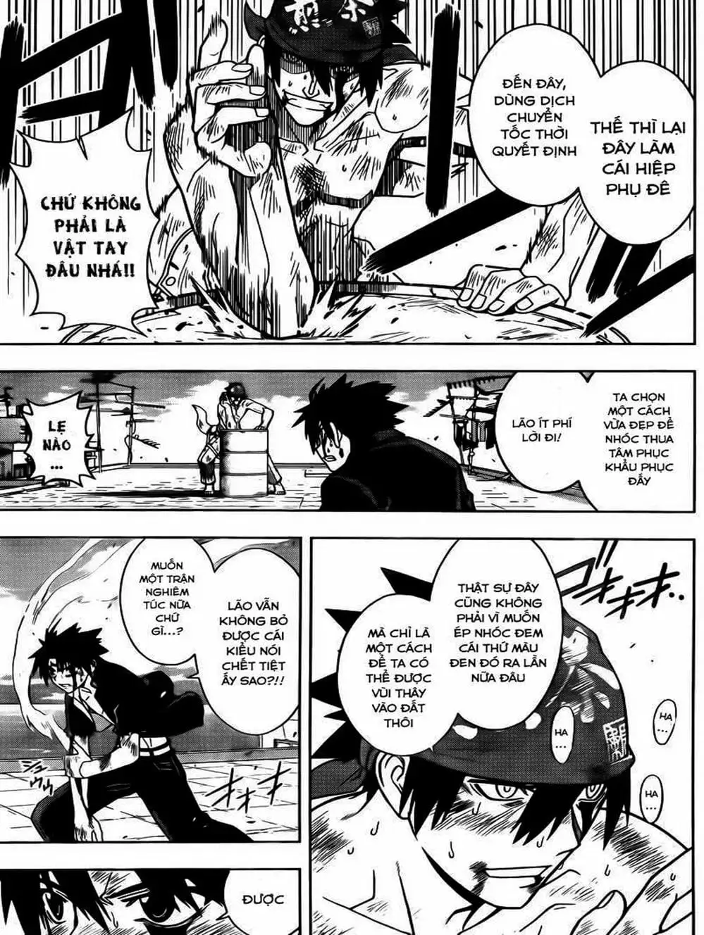 Chapter 27 - Image 8