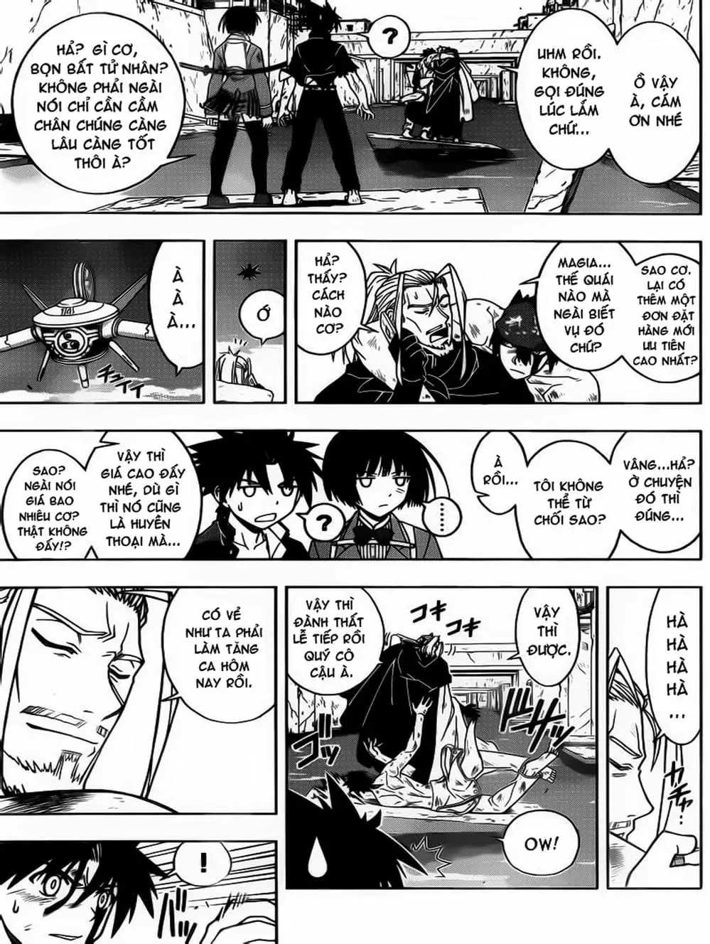 Chapter 28 - Image 4