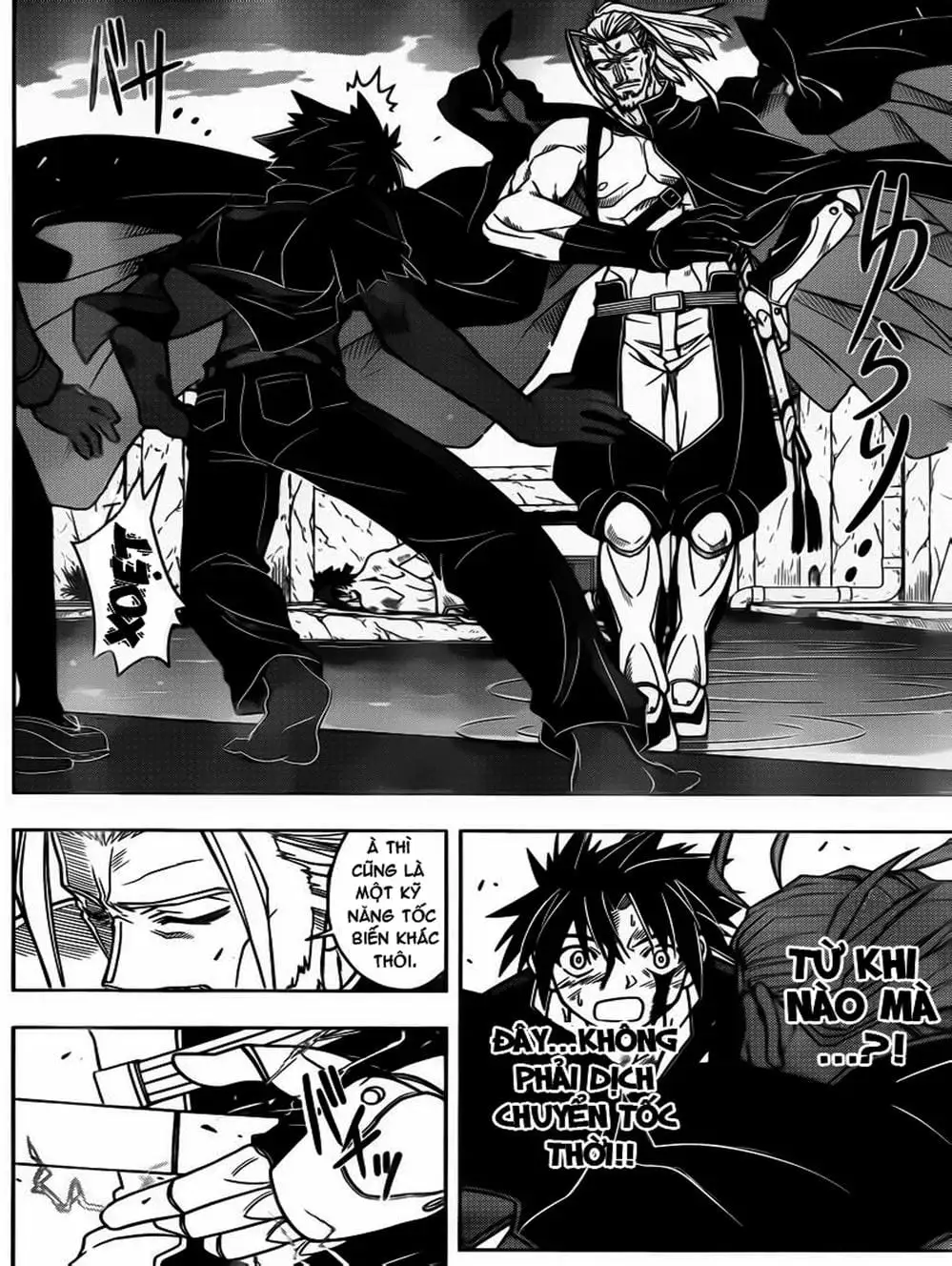 Chapter 28 - Image 5