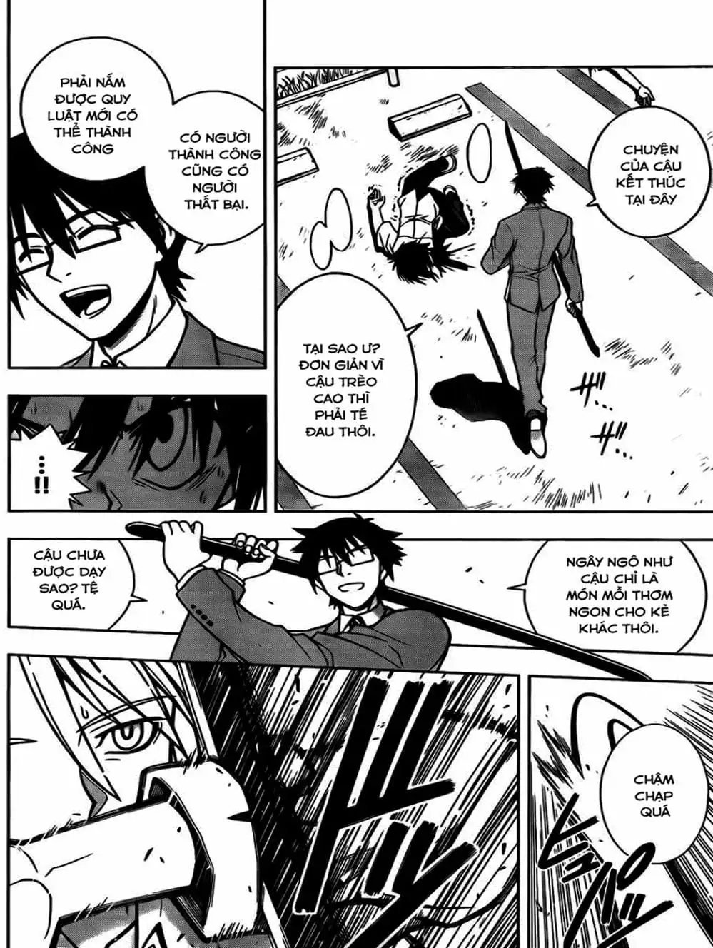 Chapter 3 - Image 12