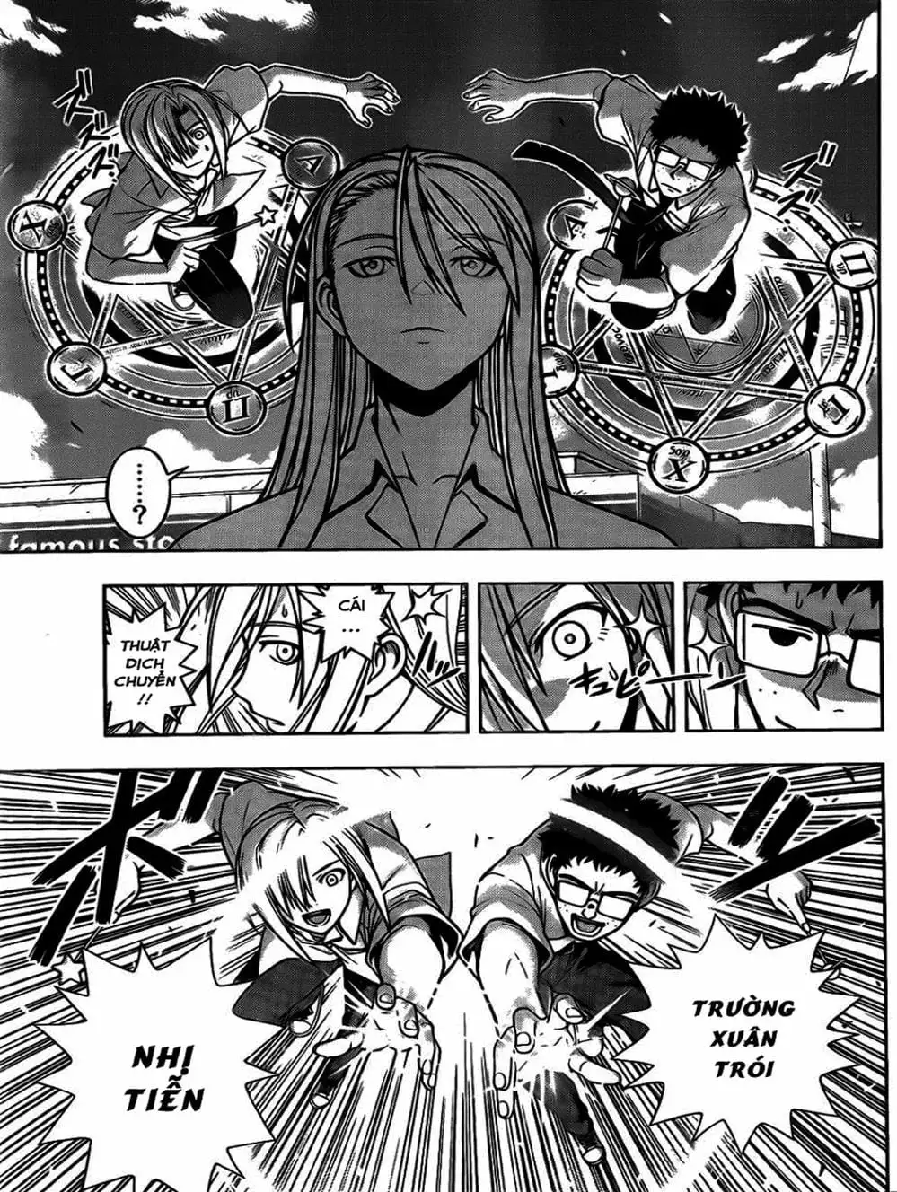 Chapter 3 - Image 3