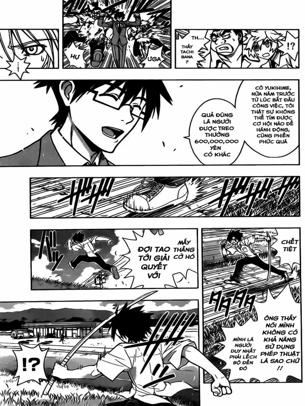 Chapter 3 - Image 7