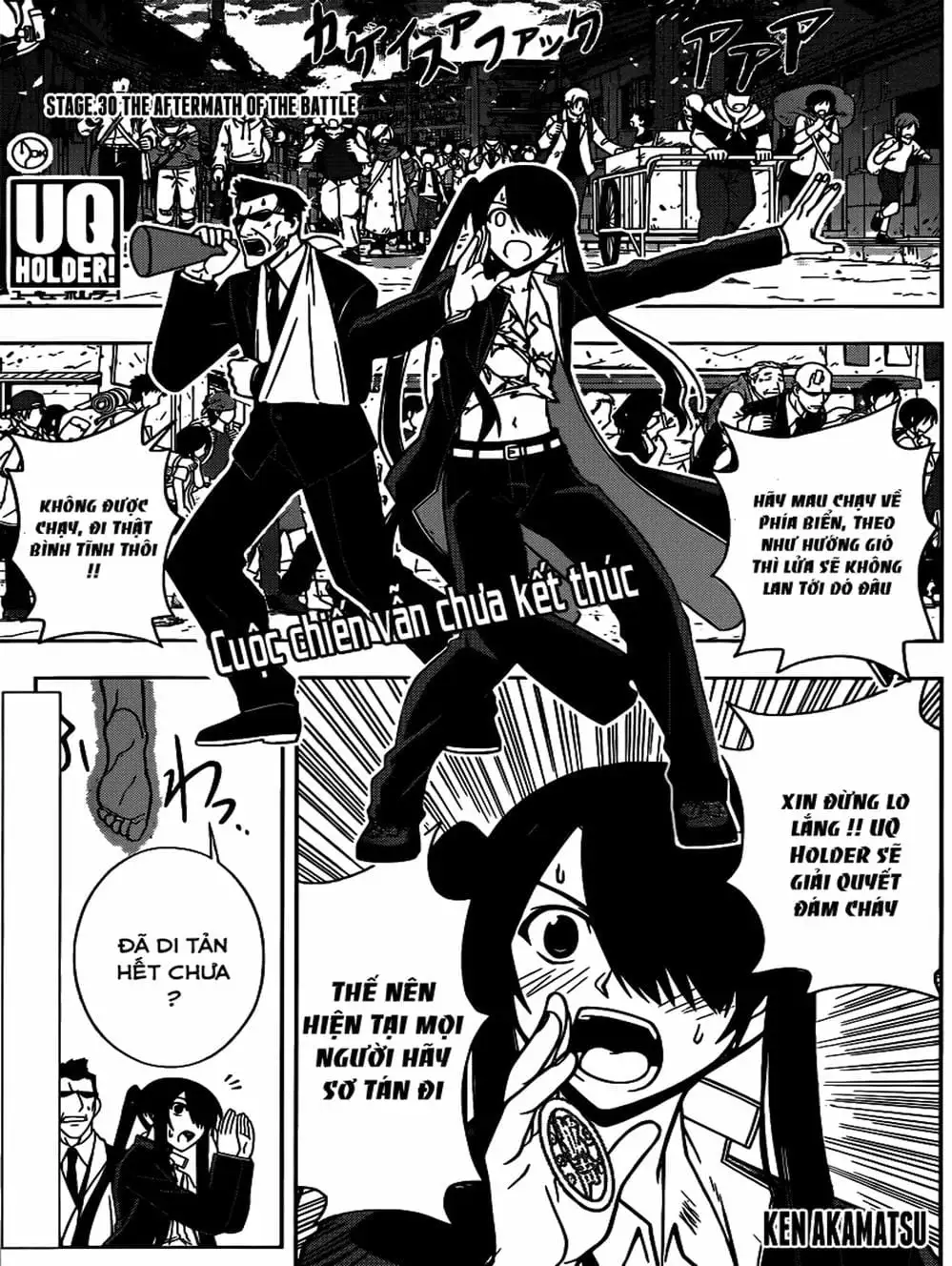 Chapter 31 - Image 1