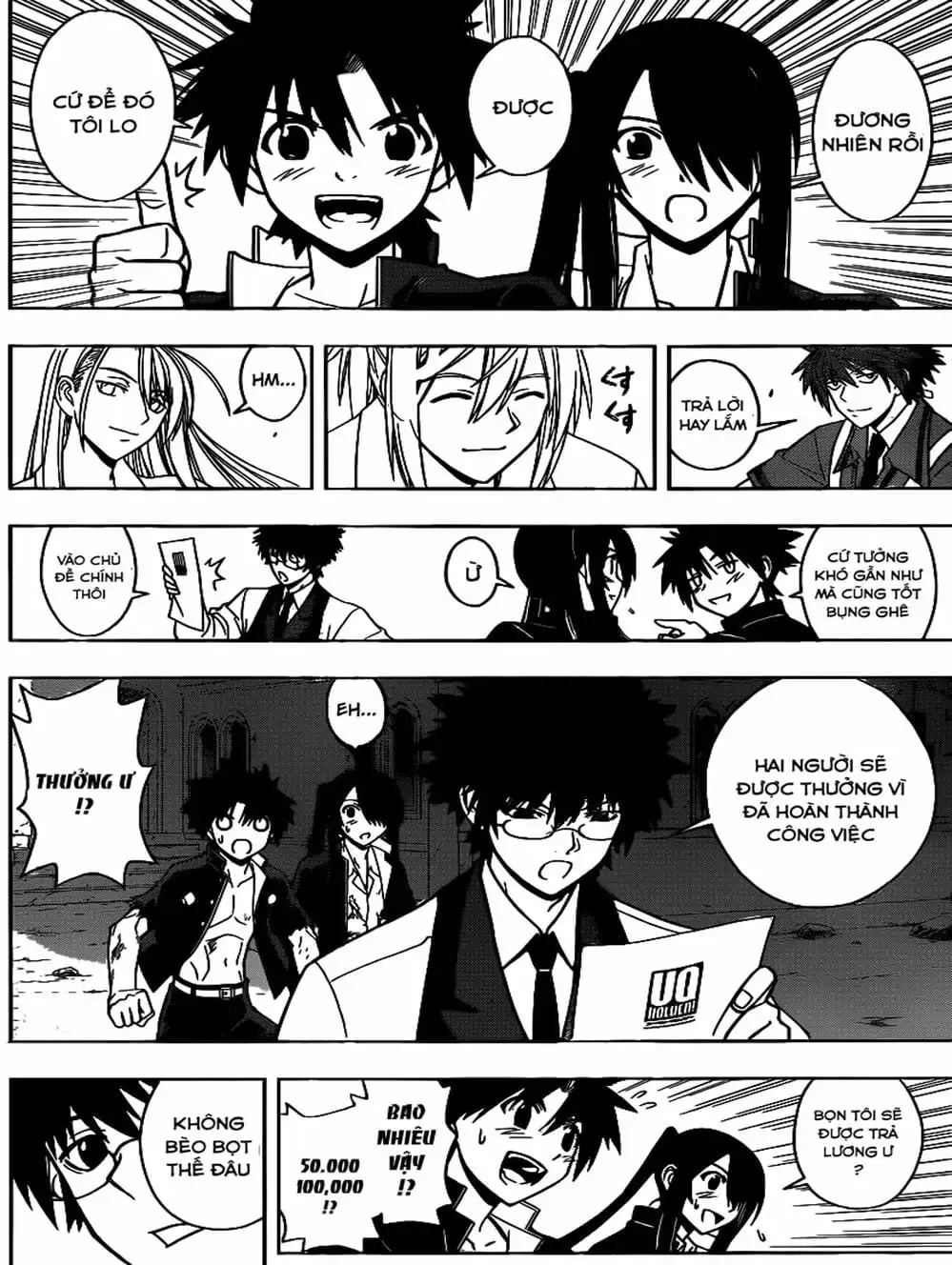 Chapter 31 - Image 14