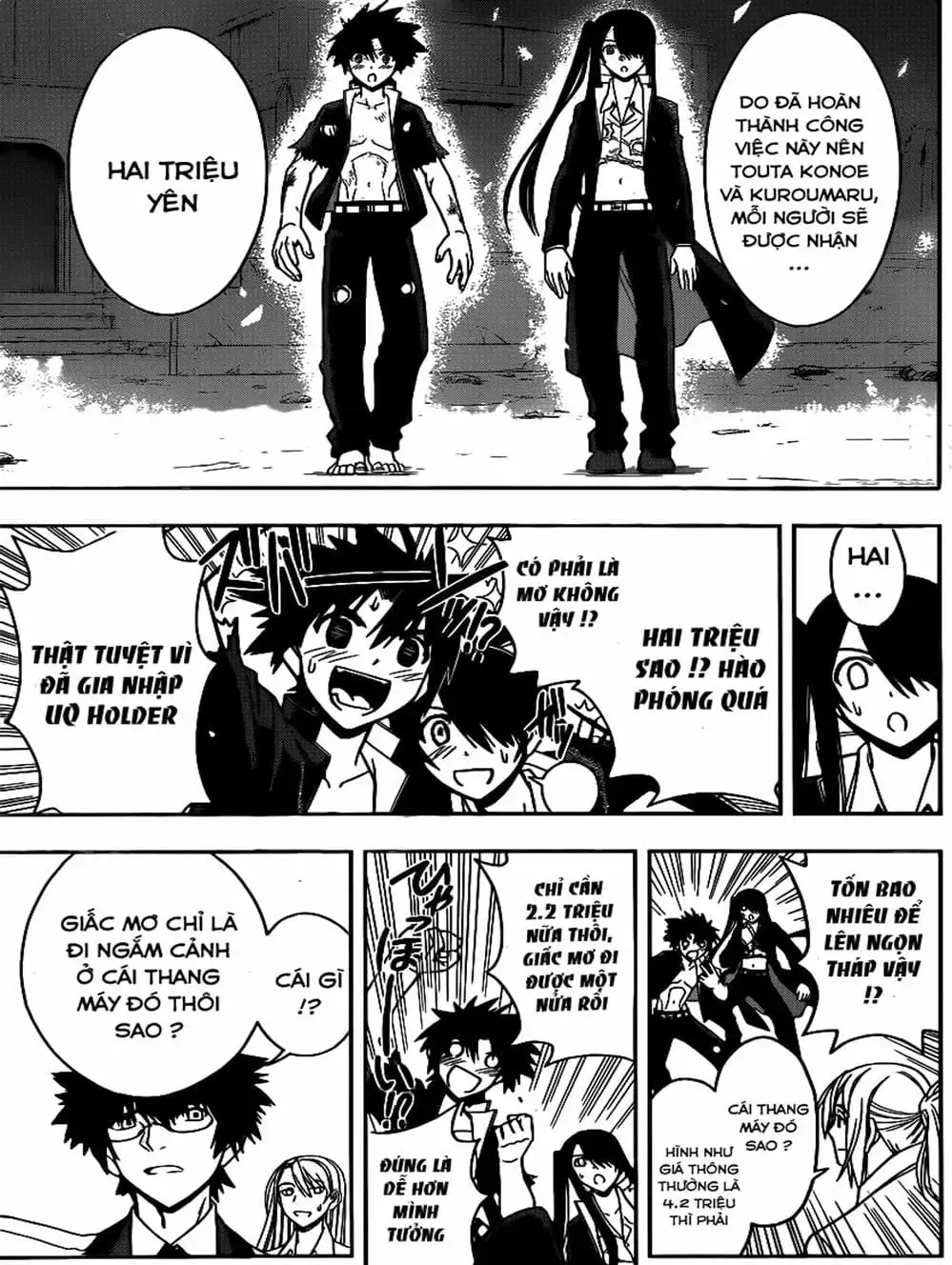 Chapter 31 - Image 15