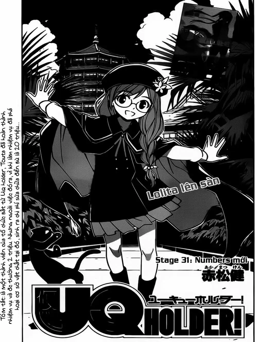 Chapter 31 - Image 20