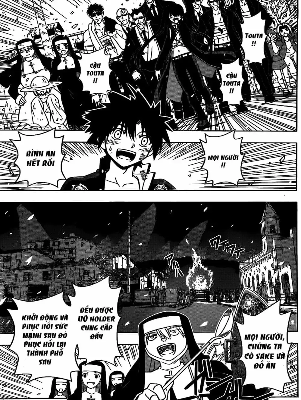 Chapter 31 - Image 7