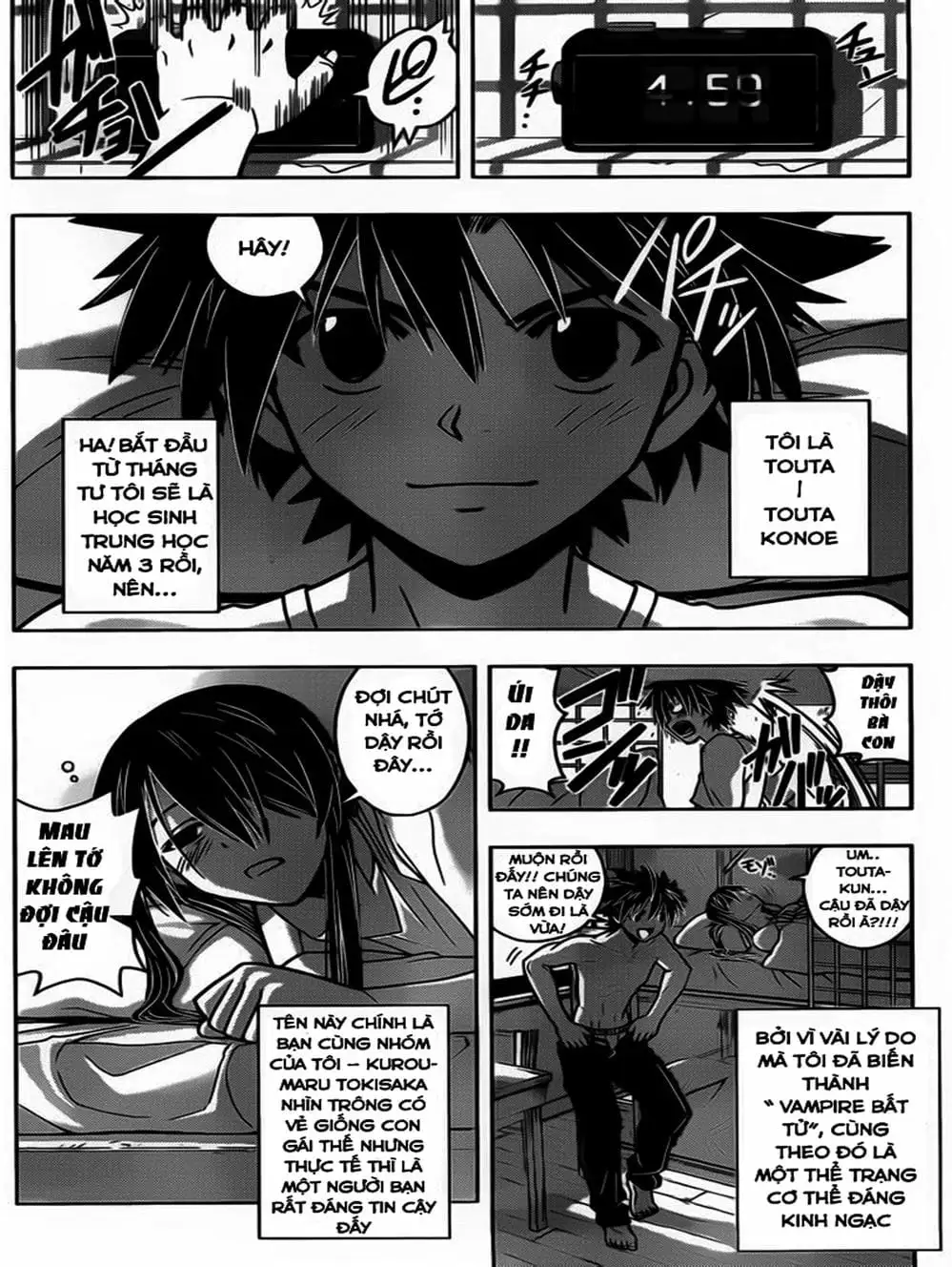 Chapter 32 - Image 1