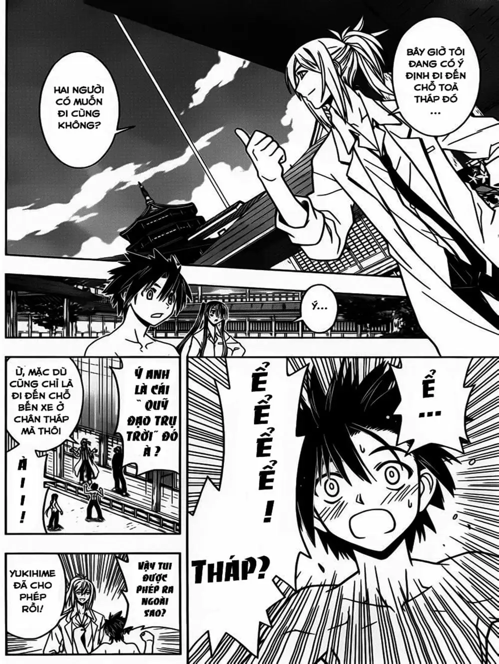 Chapter 32 - Image 11