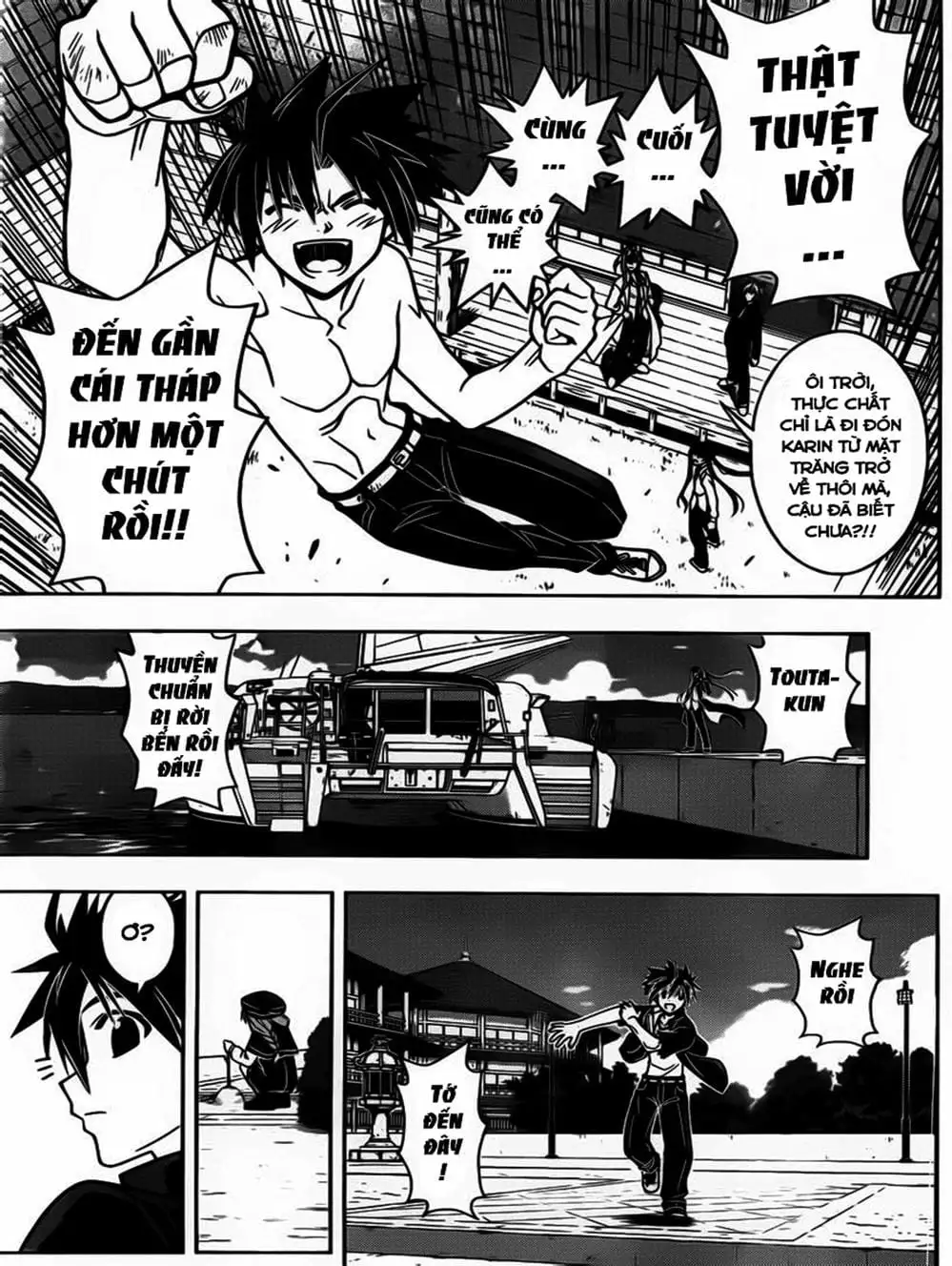 Chapter 32 - Image 12