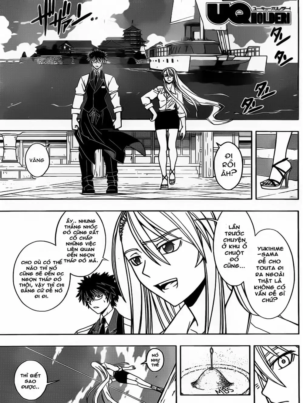 Chapter 32 - Image 15