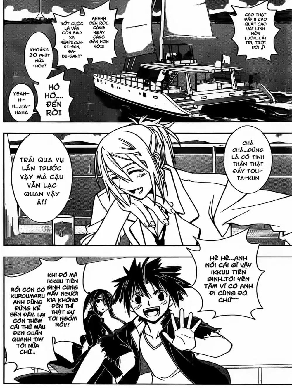 Chapter 32 - Image 18