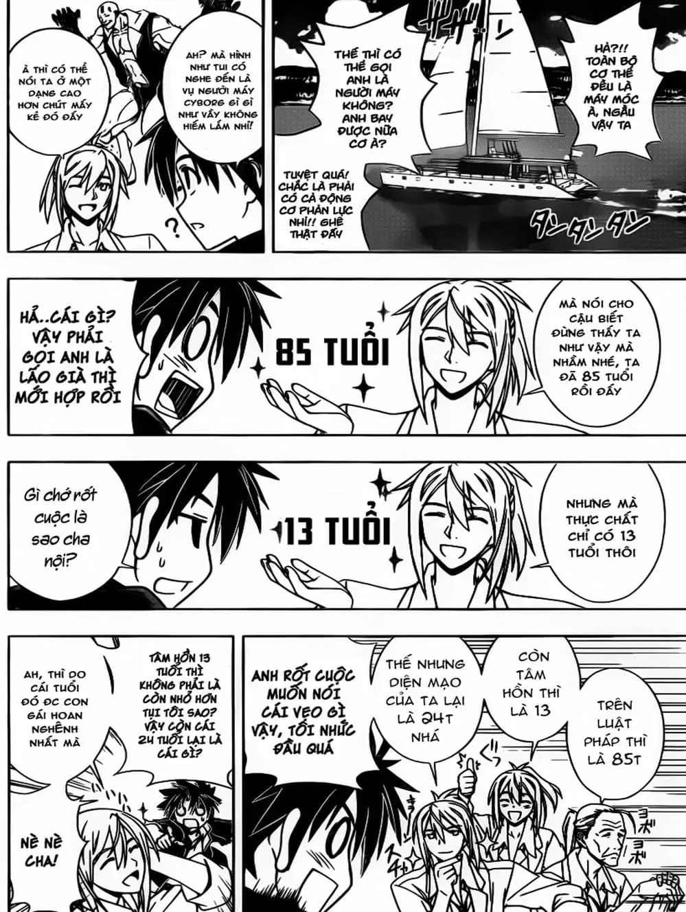Chapter 32 - Image 20