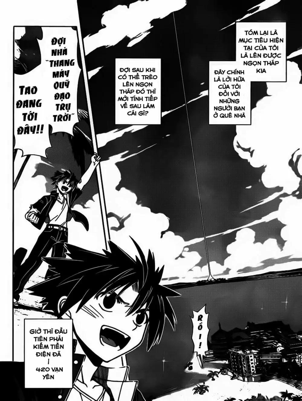 Chapter 32 - Image 3
