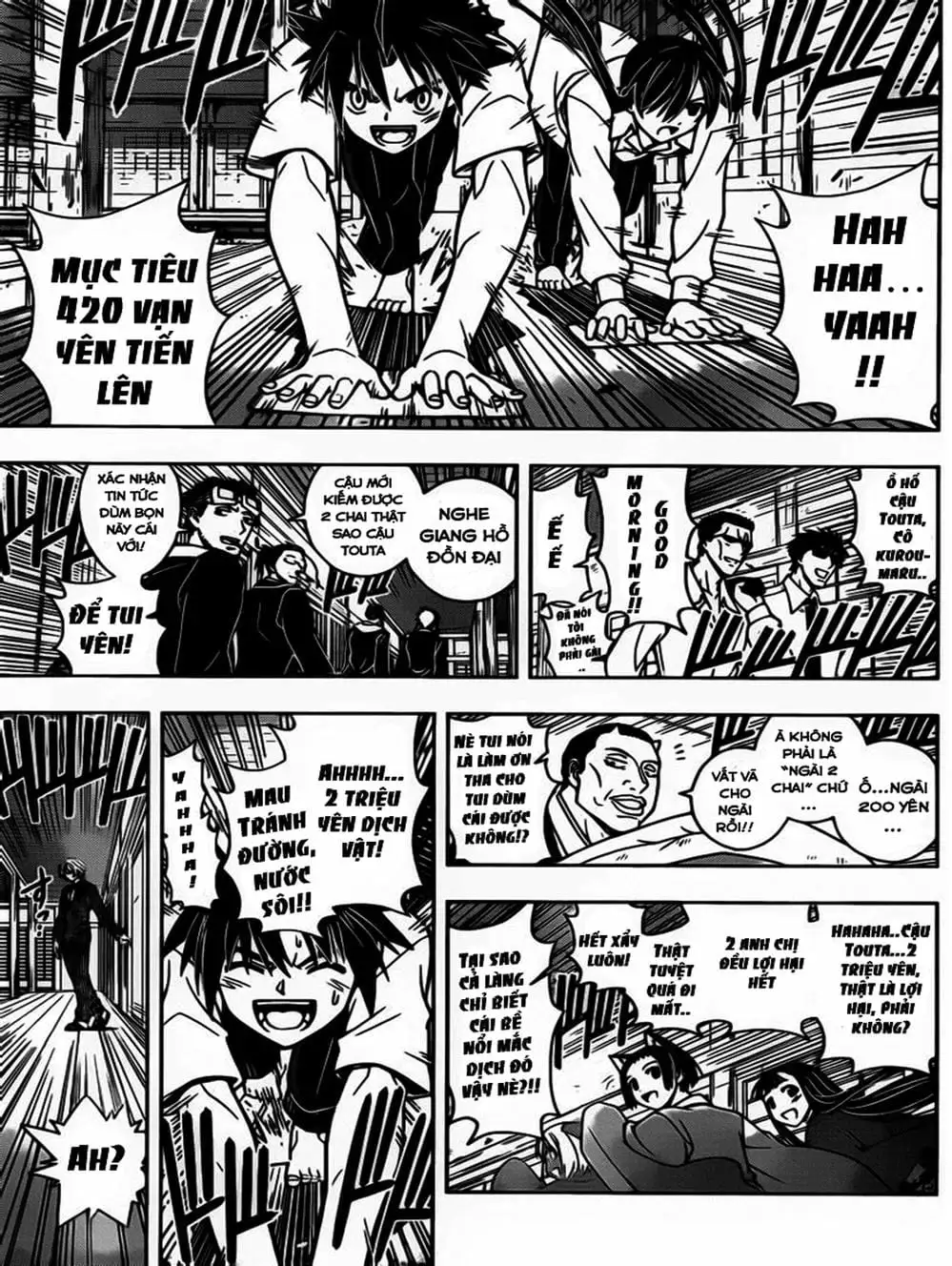 Chapter 32 - Image 4