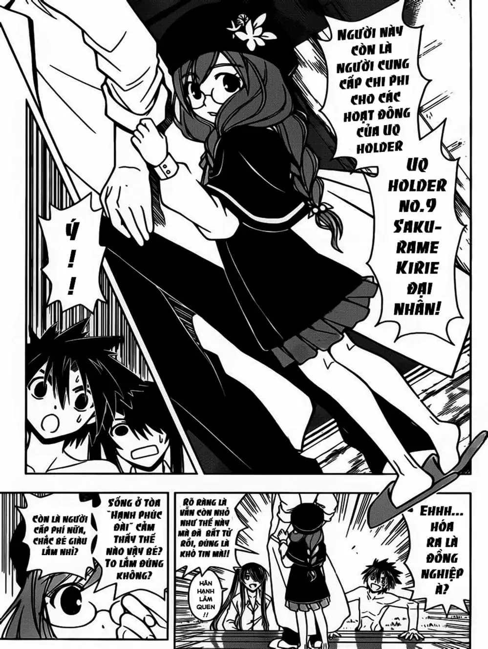 Chapter 32 - Image 8