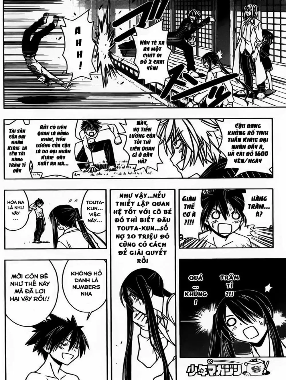 Chapter 32 - Image 9