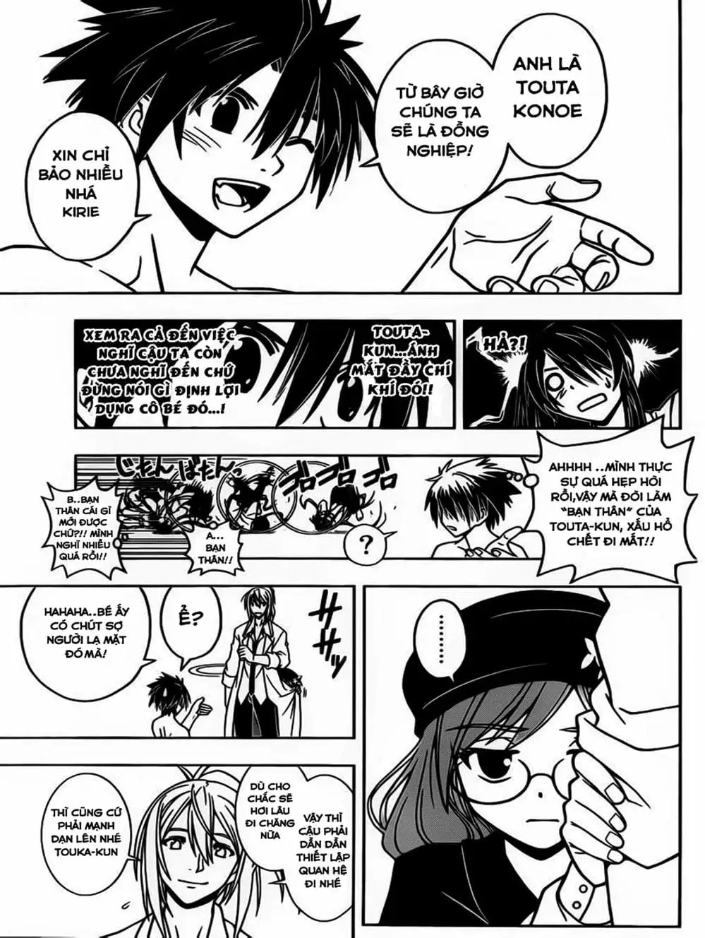 Chapter 32 - Image 10