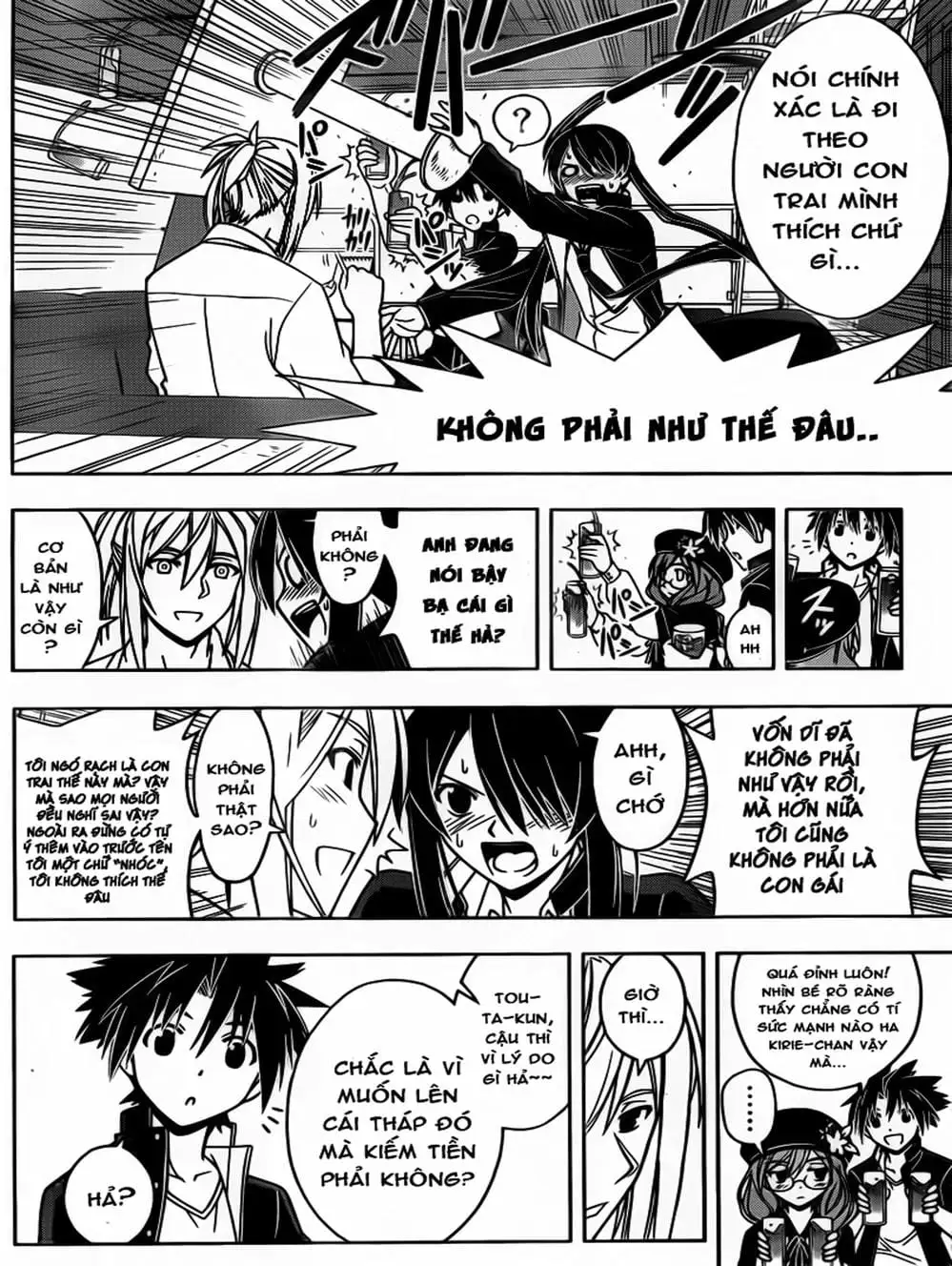 Chapter 33 - Image 2