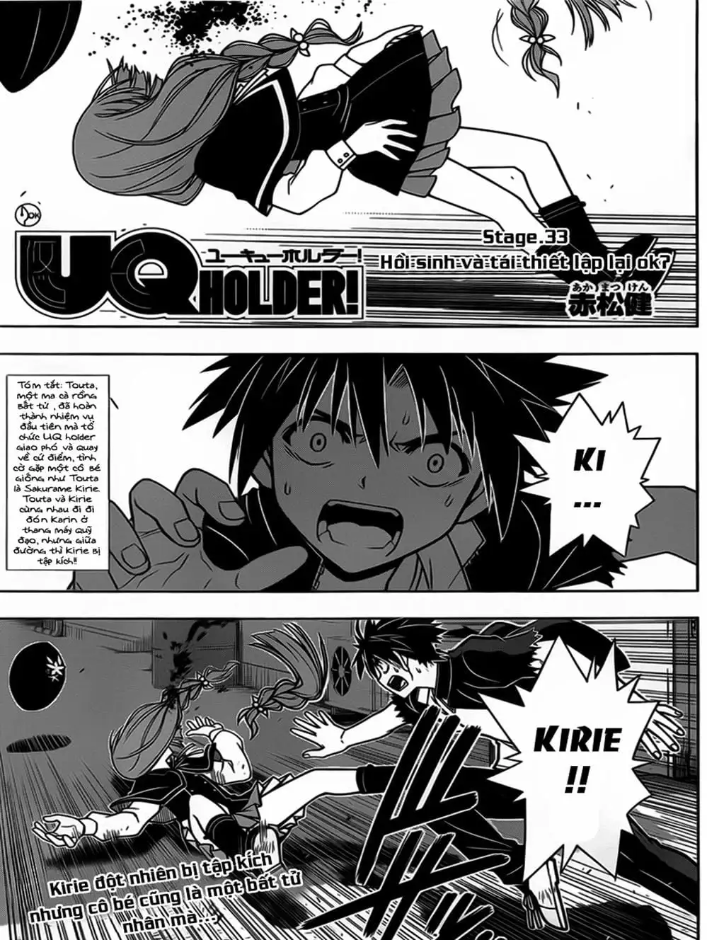 Chapter 33 - Image 11