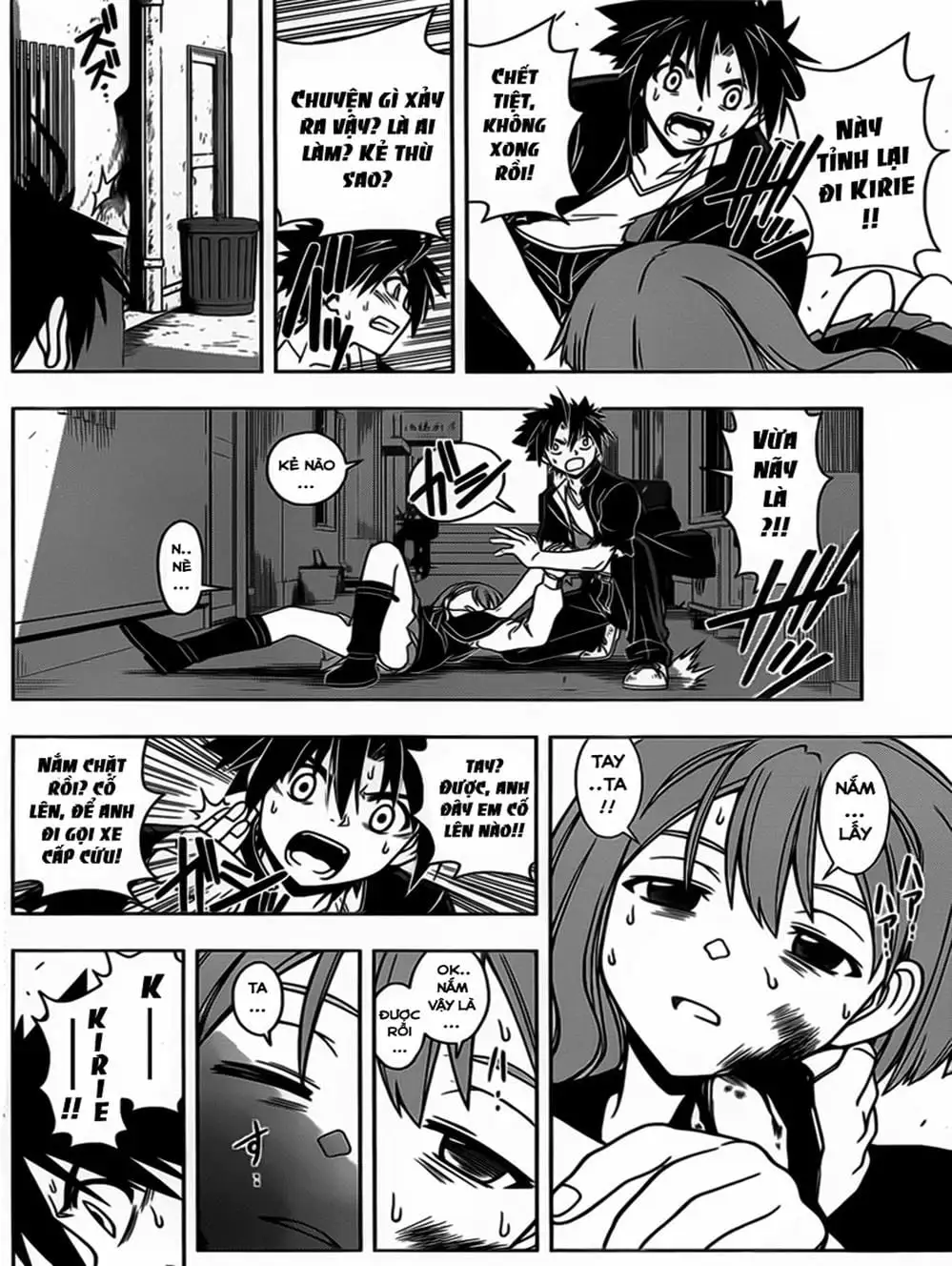 Chapter 33 - Image 12