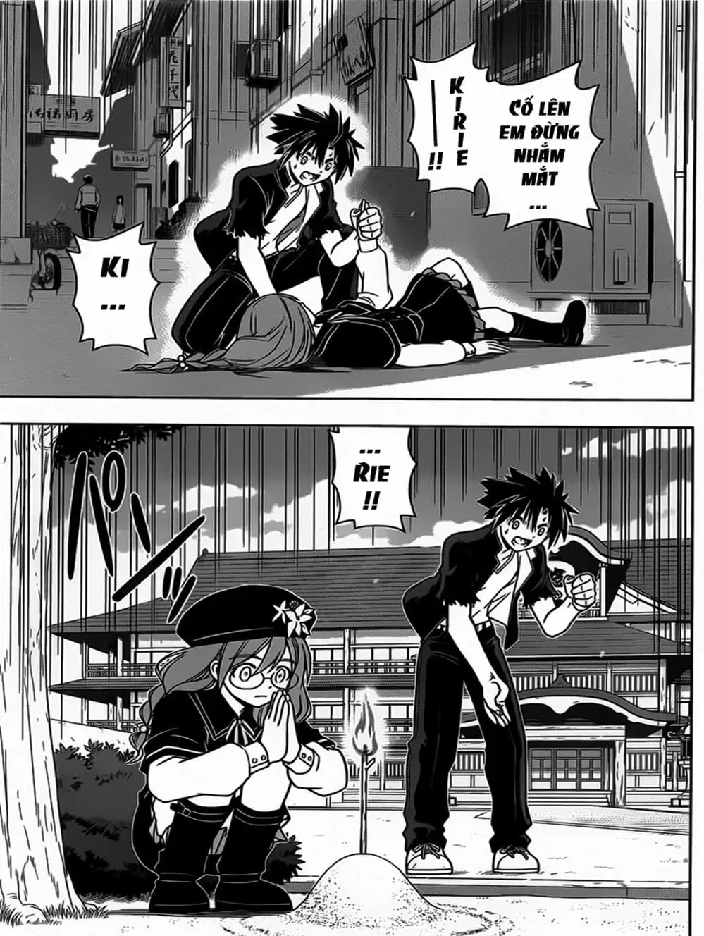 Chapter 33 - Image 13