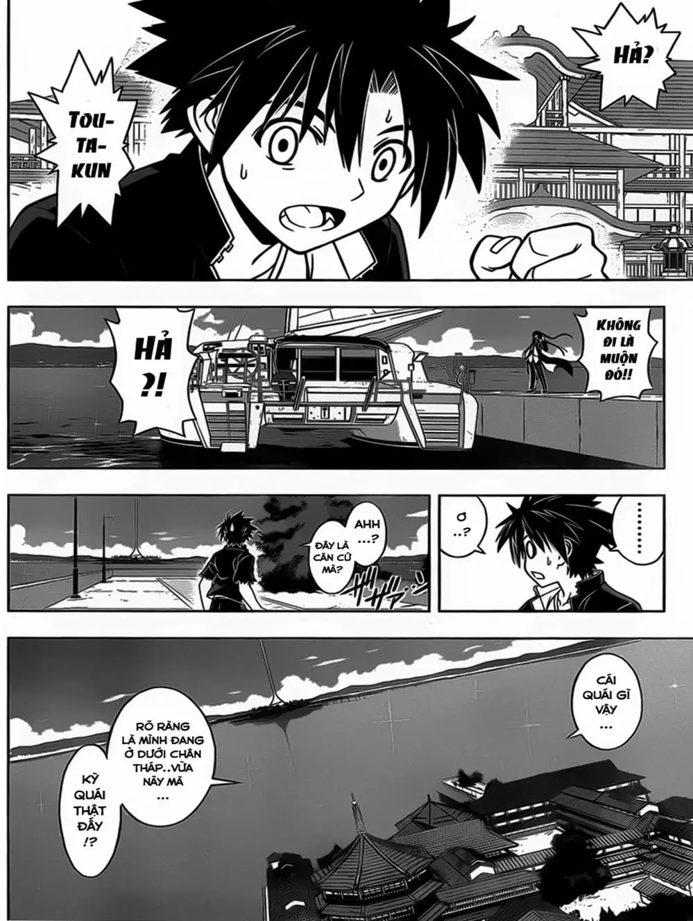 Chapter 33 - Image 14
