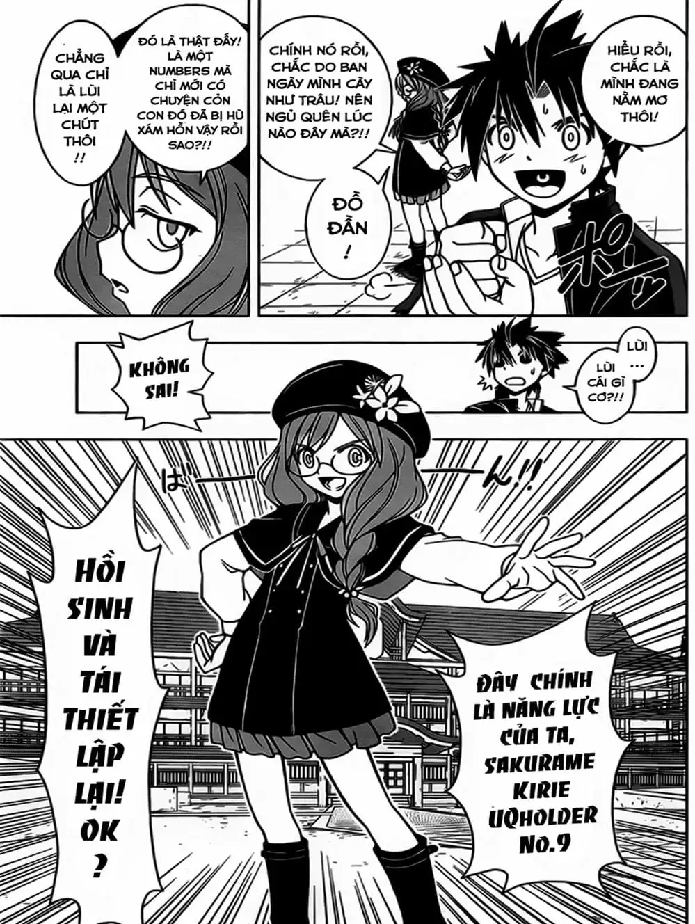 Chapter 33 - Image 15