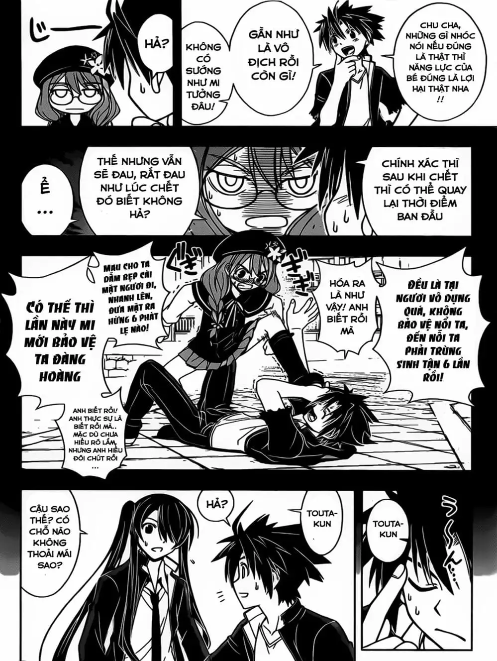 Chapter 33 - Image 18