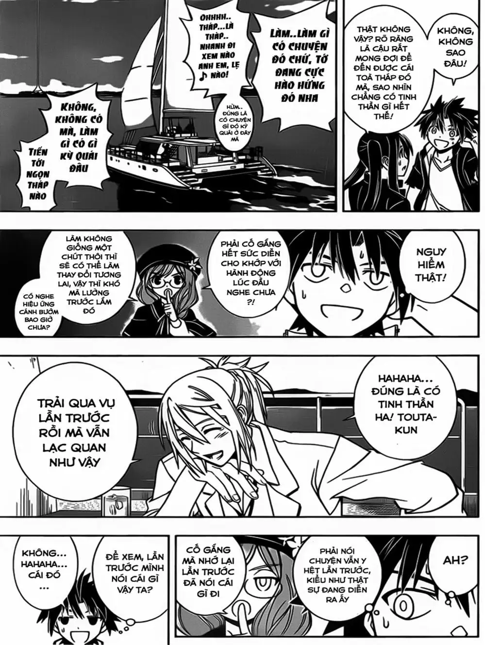 Chapter 33 - Image 19
