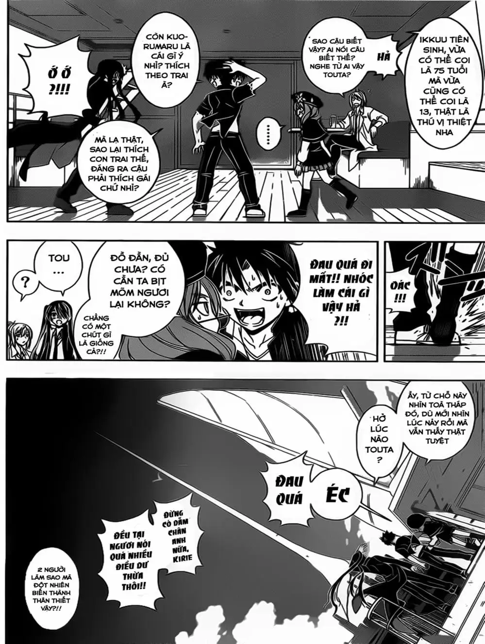 Chapter 33 - Image 20