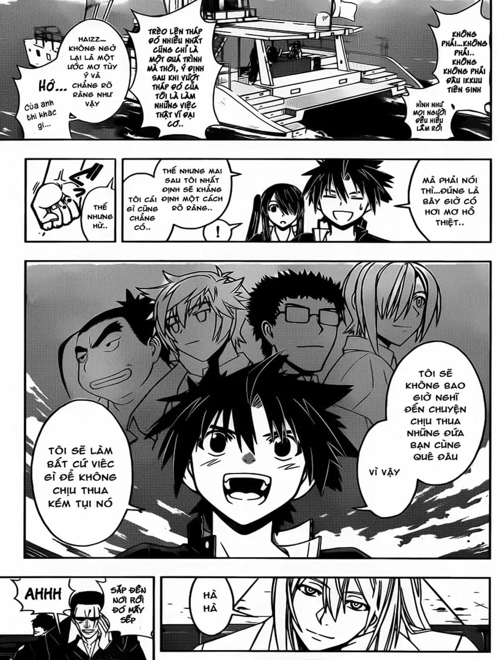 Chapter 33 - Image 3