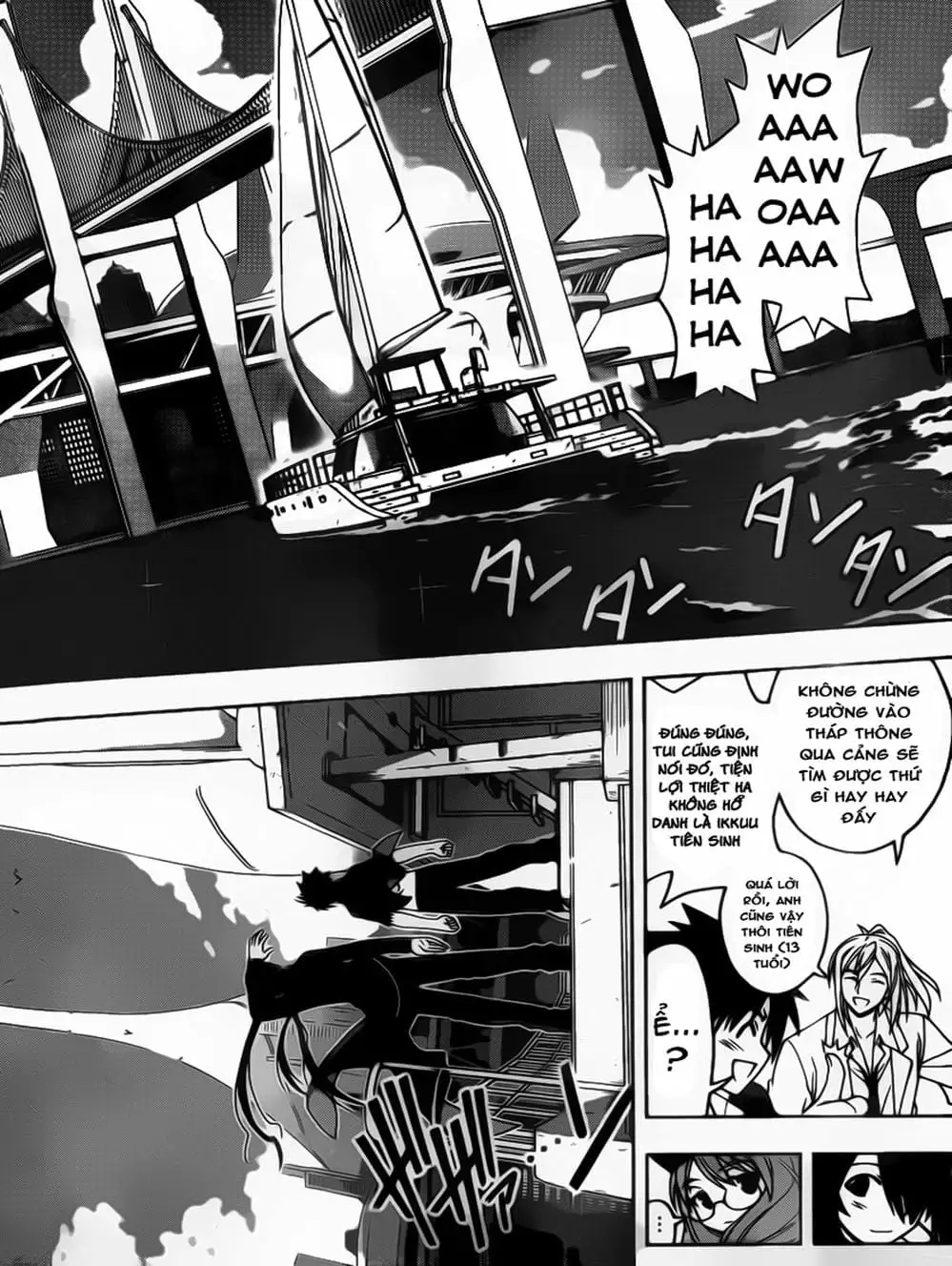Chapter 33 - Image 5