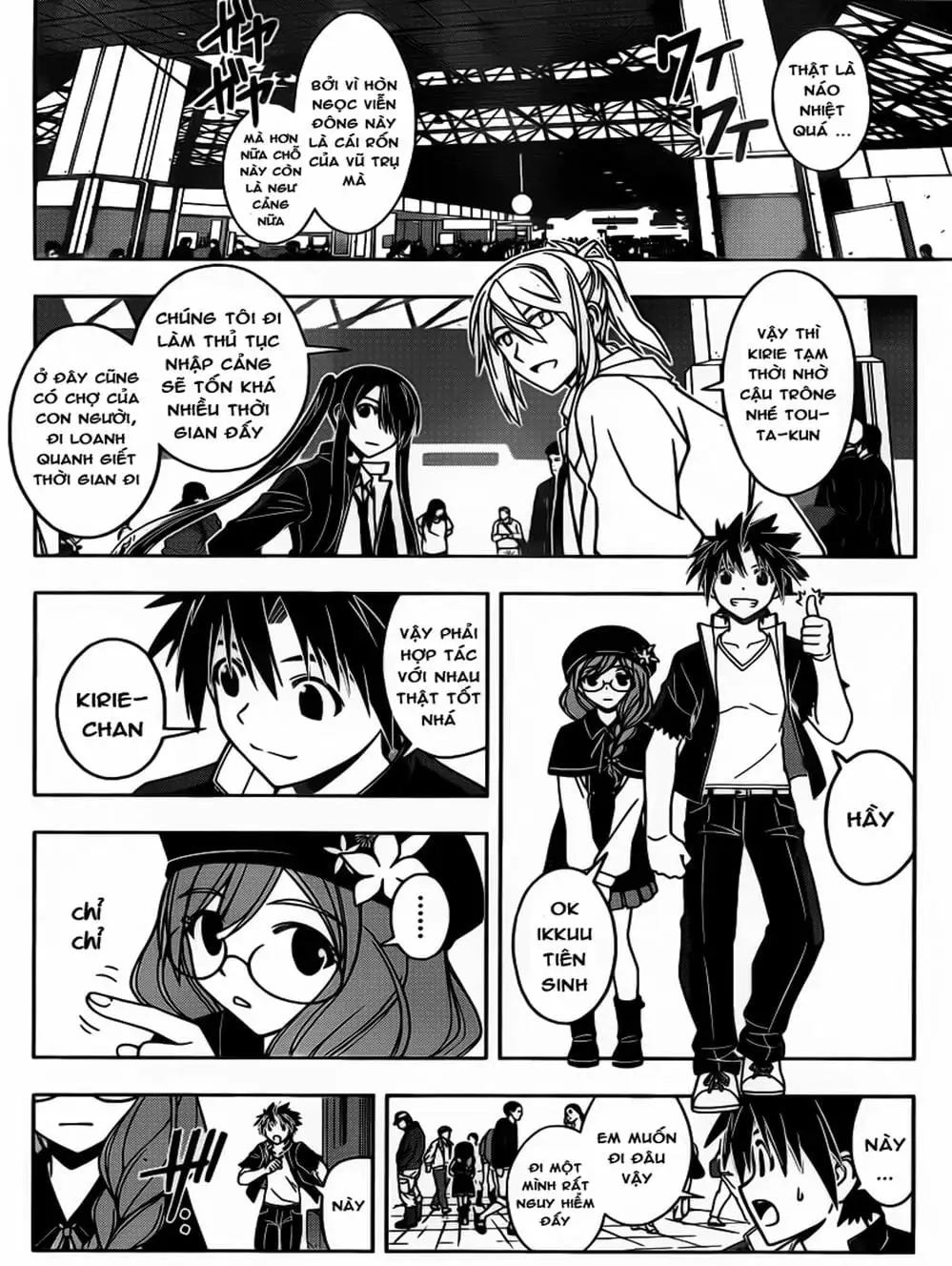 Chapter 33 - Image 6